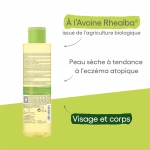 ADERMA EXOMEGA CONTROL HUILE LAVANTE EMOLLIENTE ANTI GRATTAGE 200 ML – Image 2