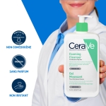 CERAVE GEL MOUSSANT NETTOYANT PEAU NORMALE À GRASSE | 473ML – Image 3