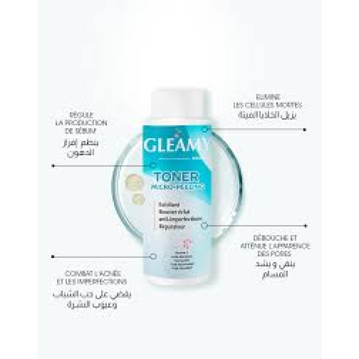 GLEAMY TONER EXFOLIANT BOOSTER ECLAT ANTI IMPERFECTIONS REPARATEUR 100 ML – Image 2